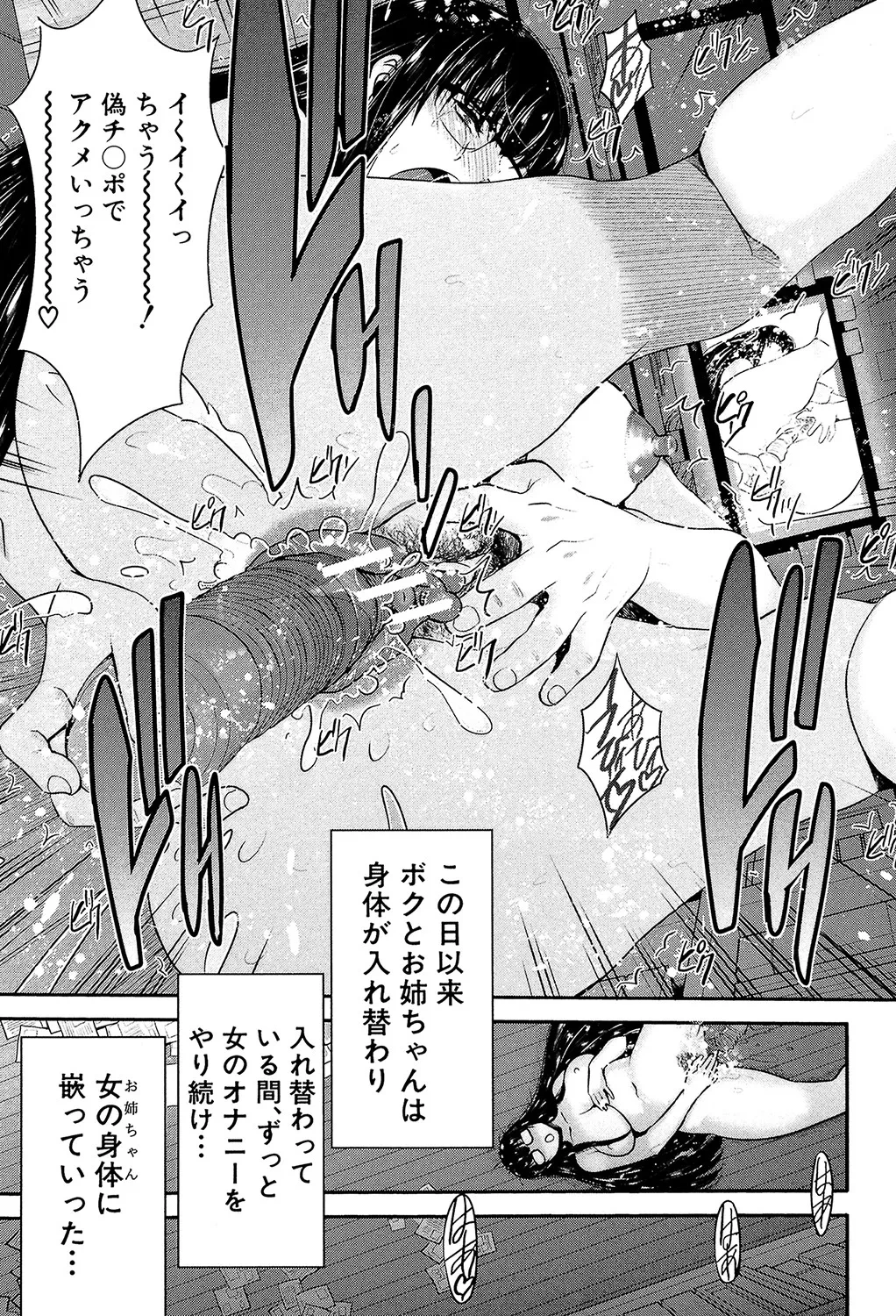 หน้า 178