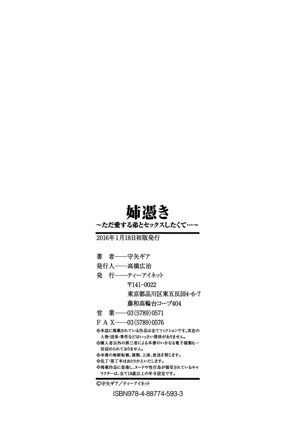 หน้า 202