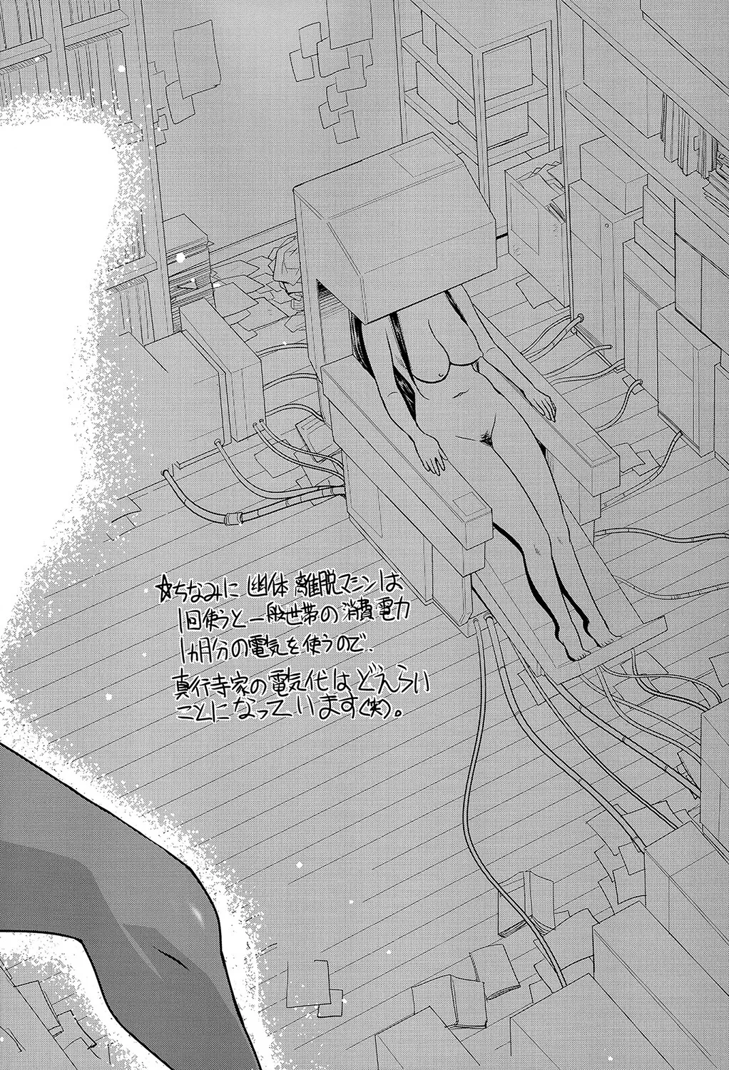 หน้า 205