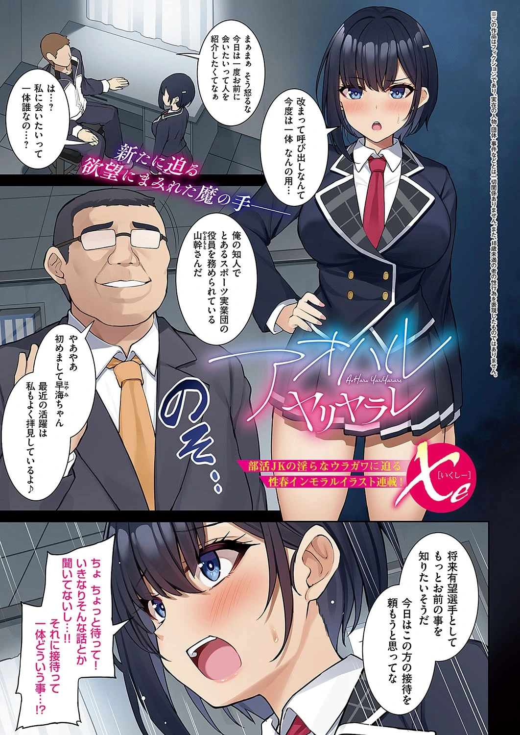 หน้า 12
