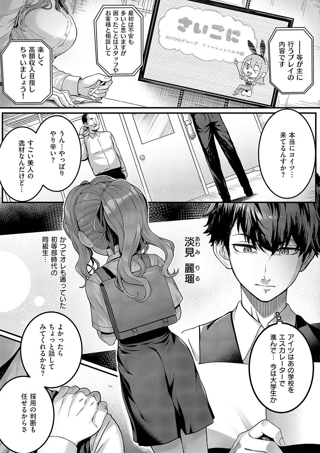 หน้า 25
