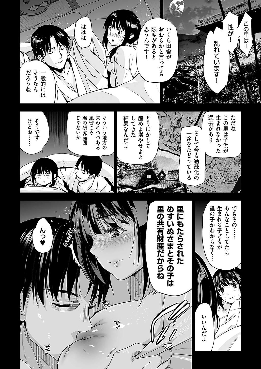 หน้า 57