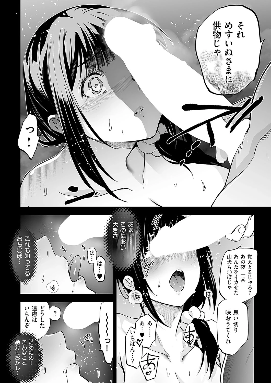 หน้า 71