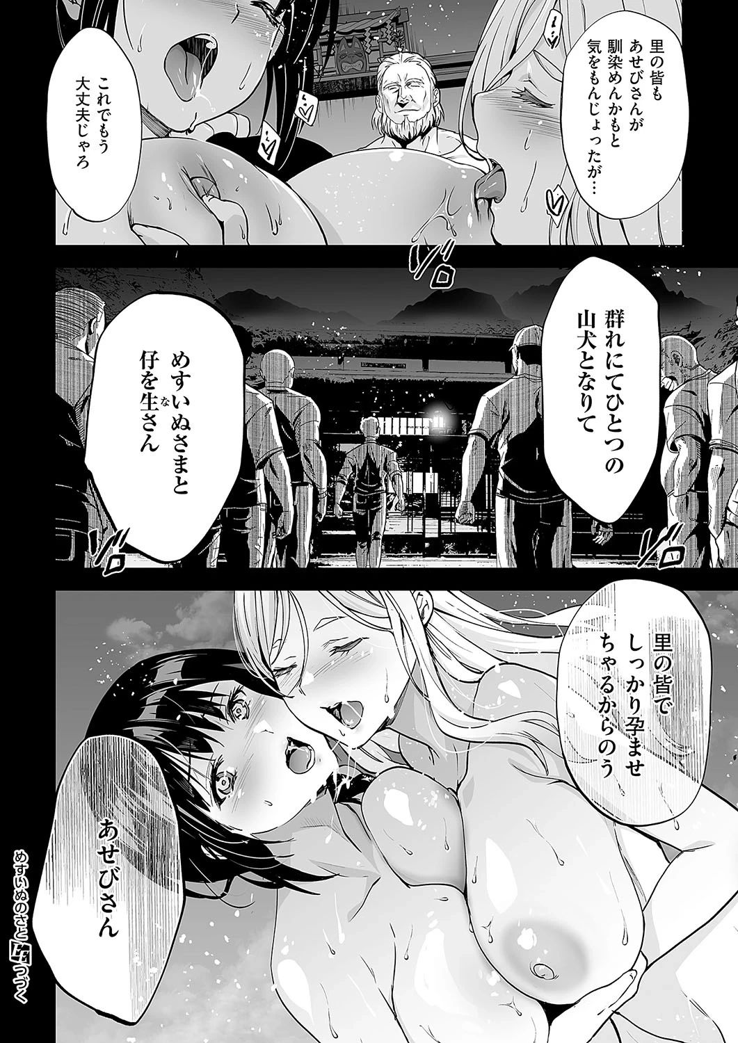 หน้า 85