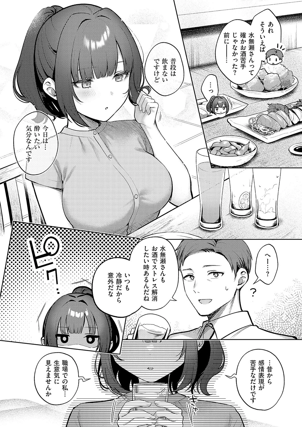 หน้า 91