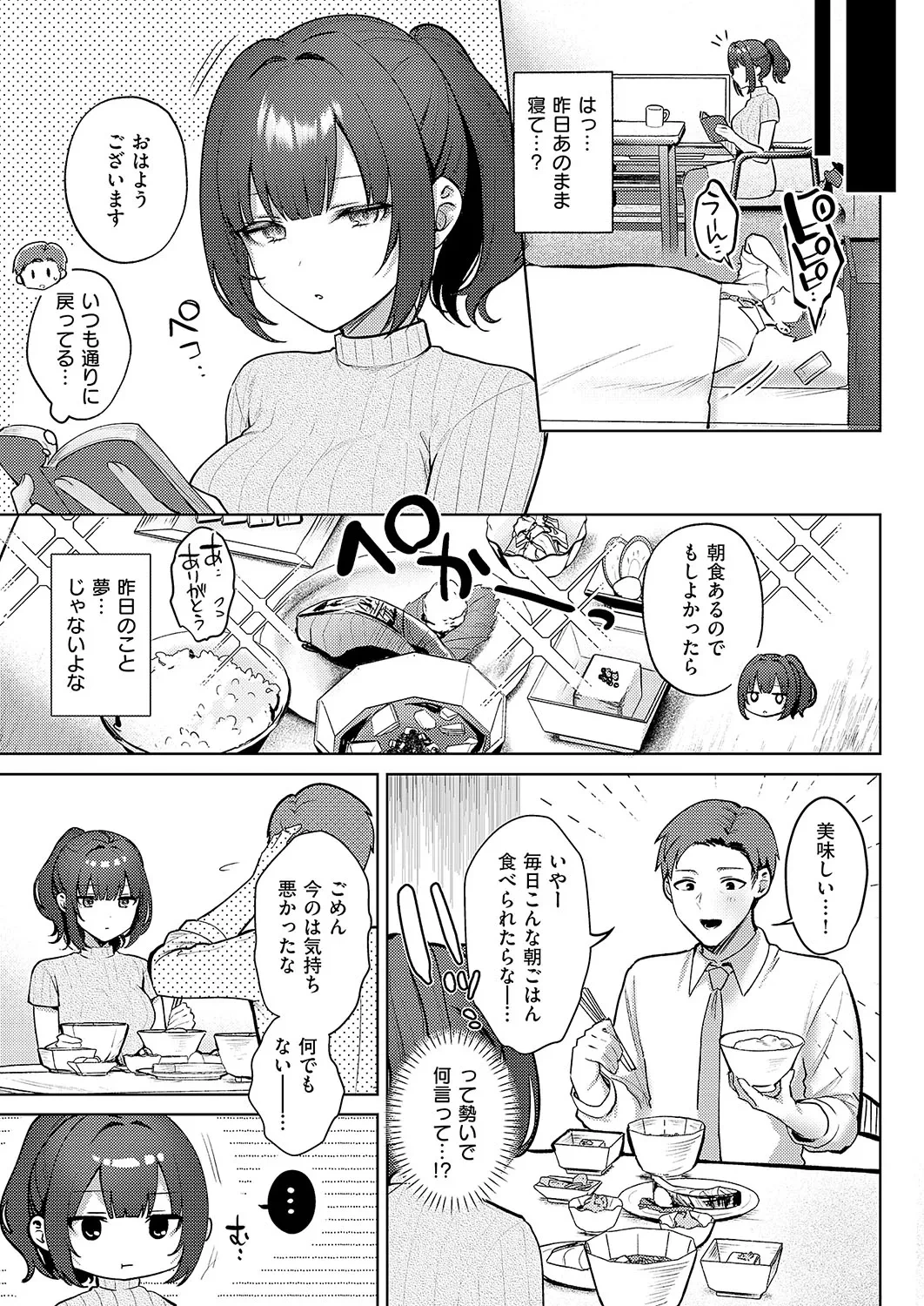 หน้า 116