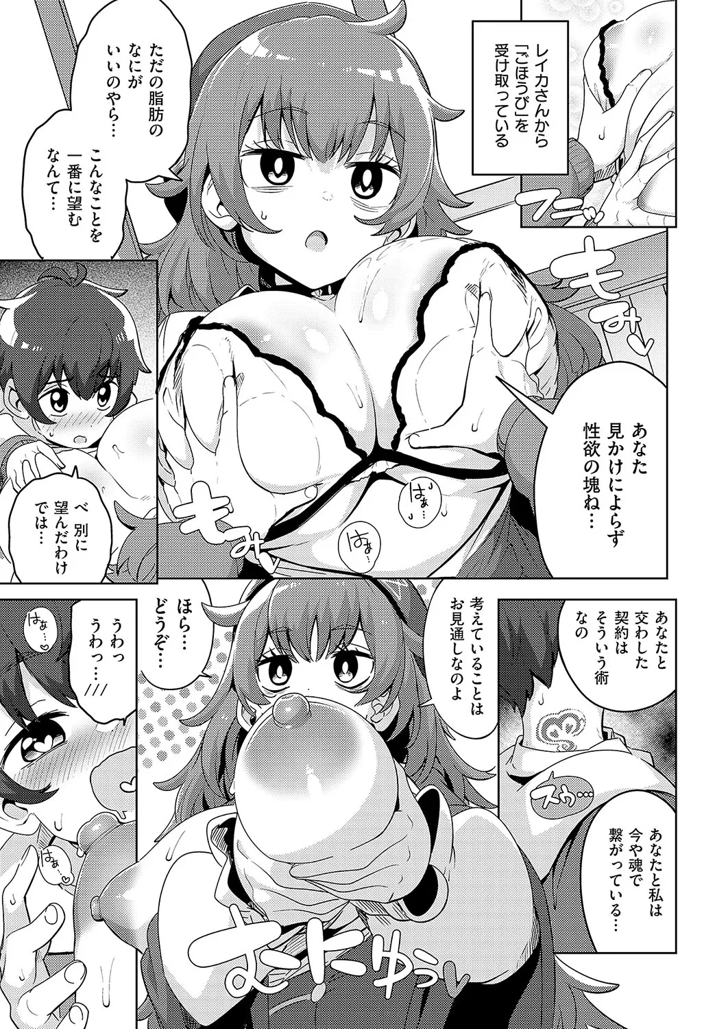 หน้า 156