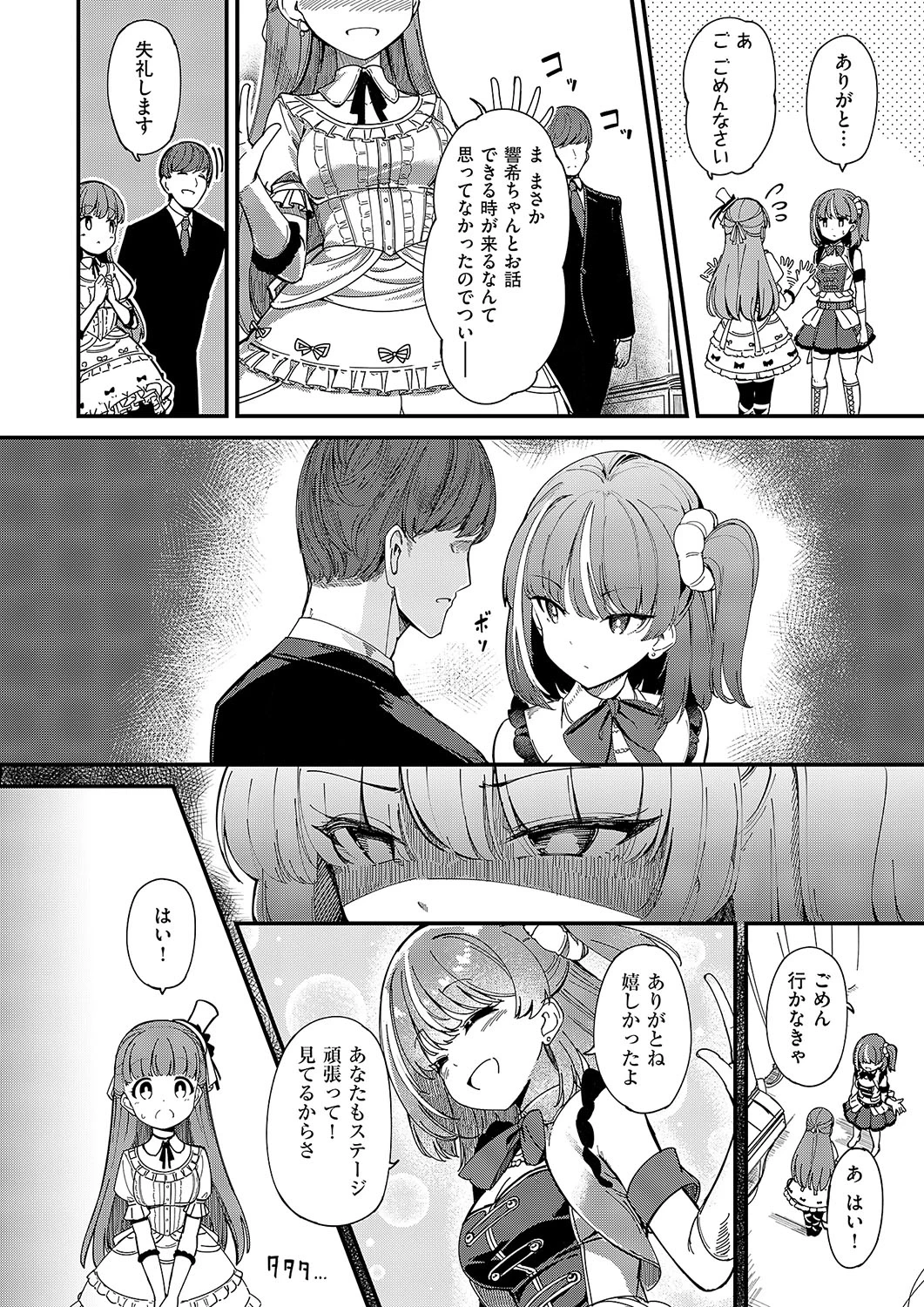 หน้า 179