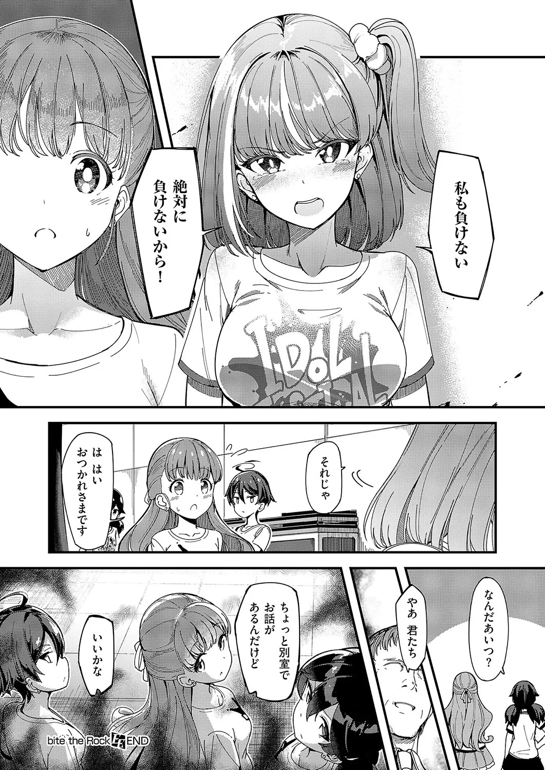 หน้า 203