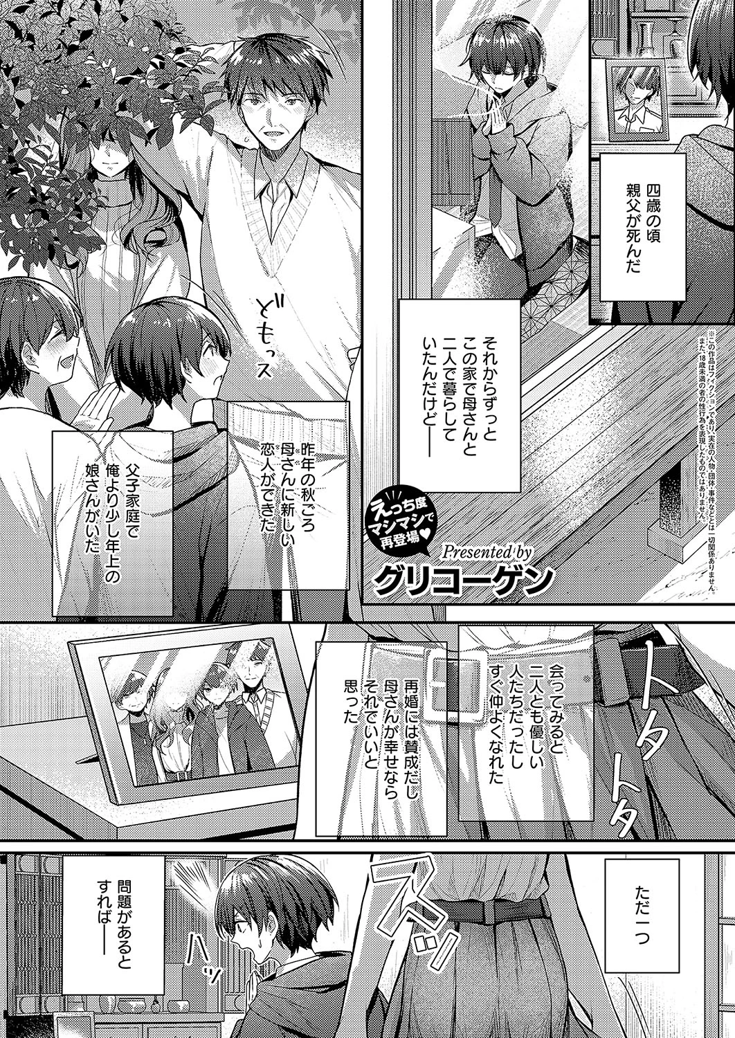 หน้า 206