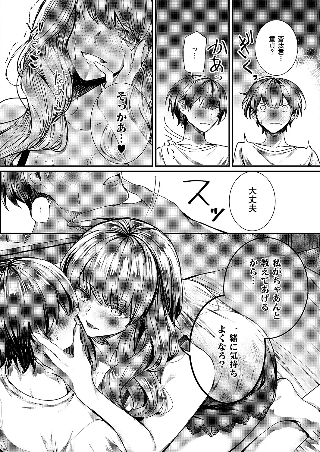 หน้า 215