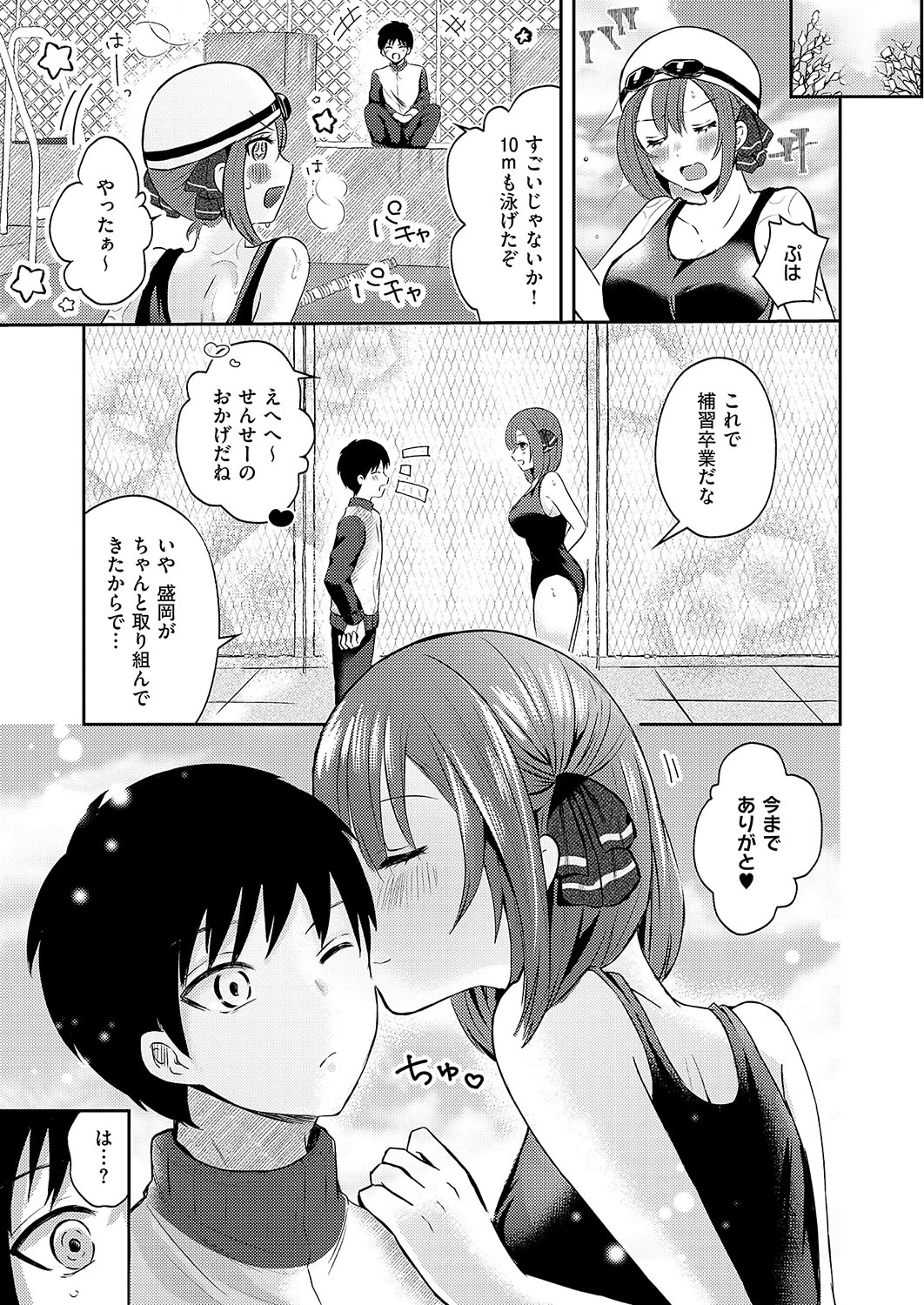 หน้า 242