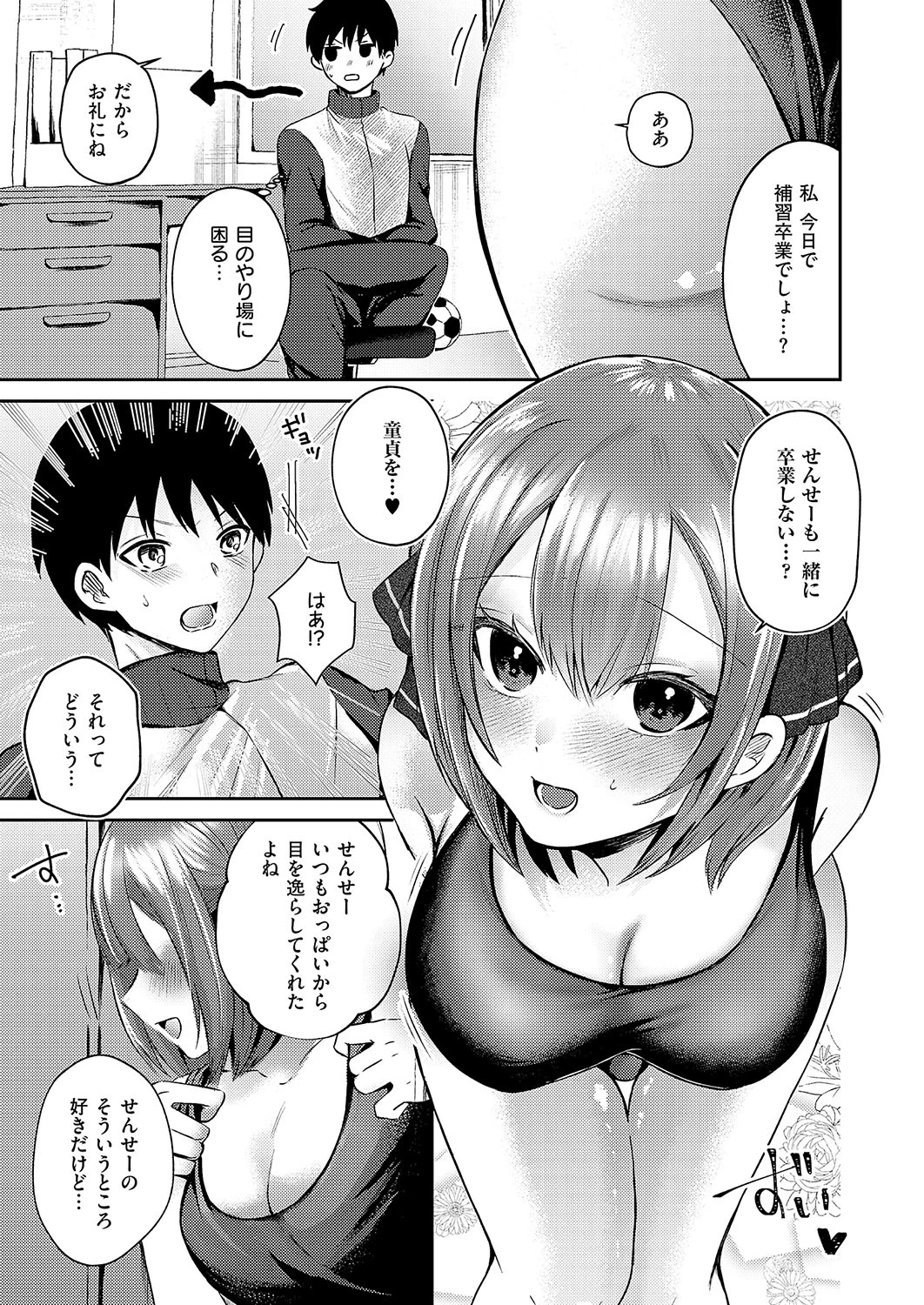 หน้า 244