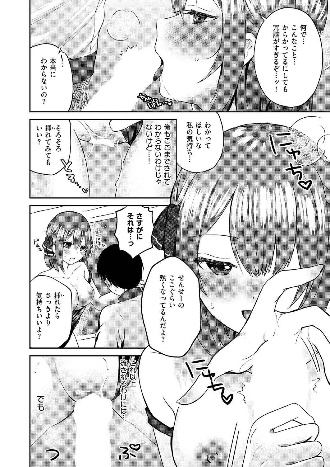 หน้า 247