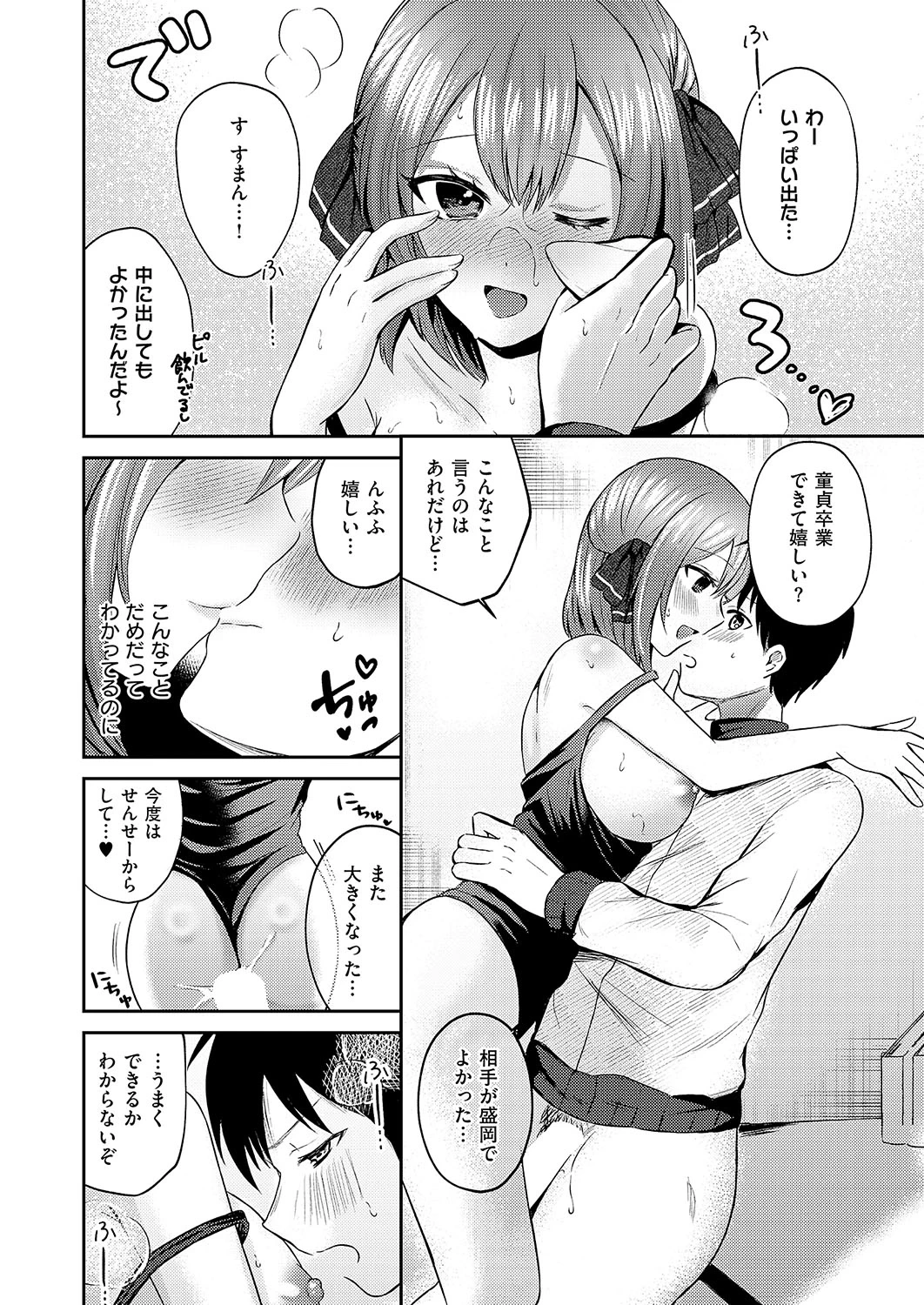 หน้า 251