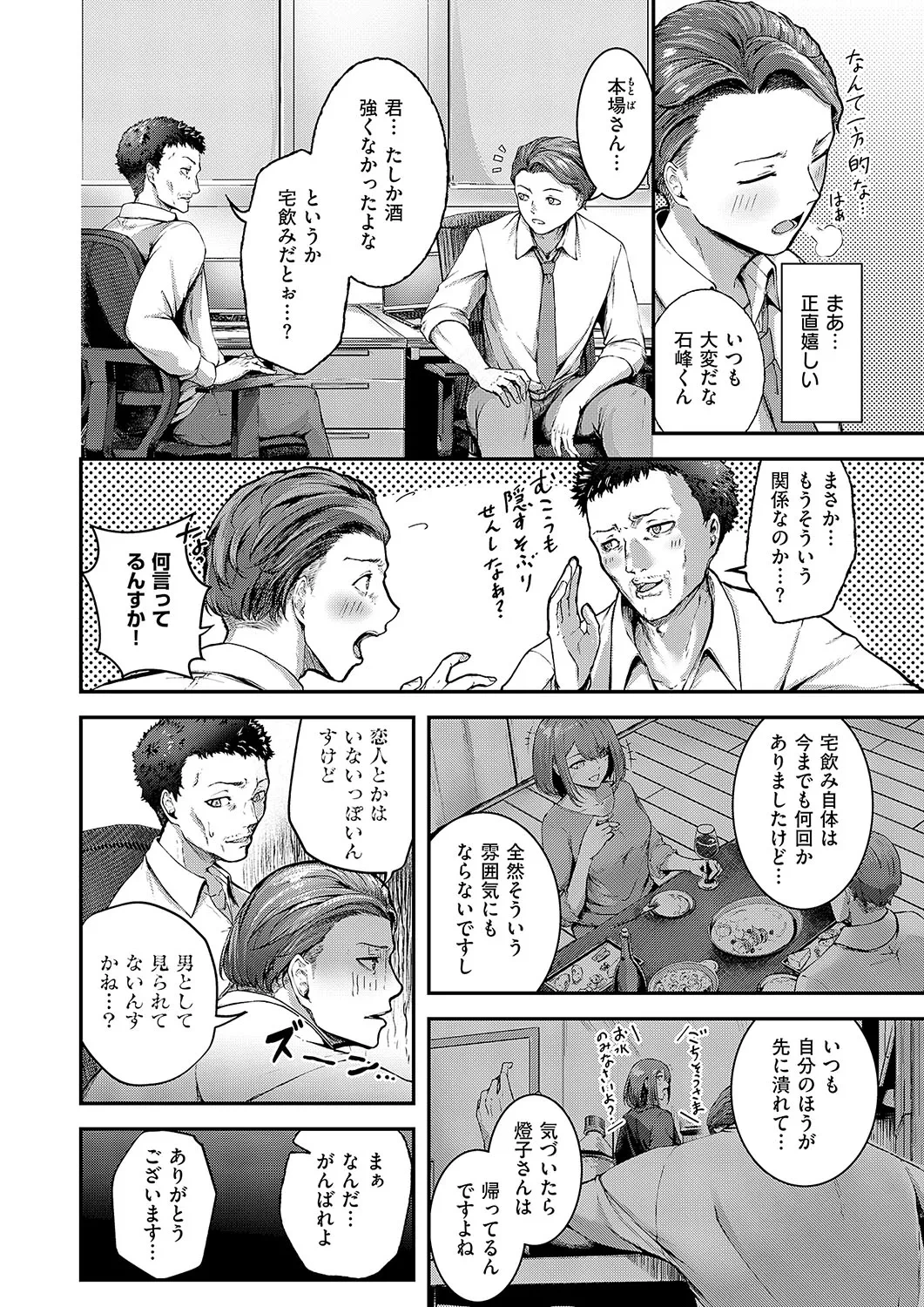 หน้า 265