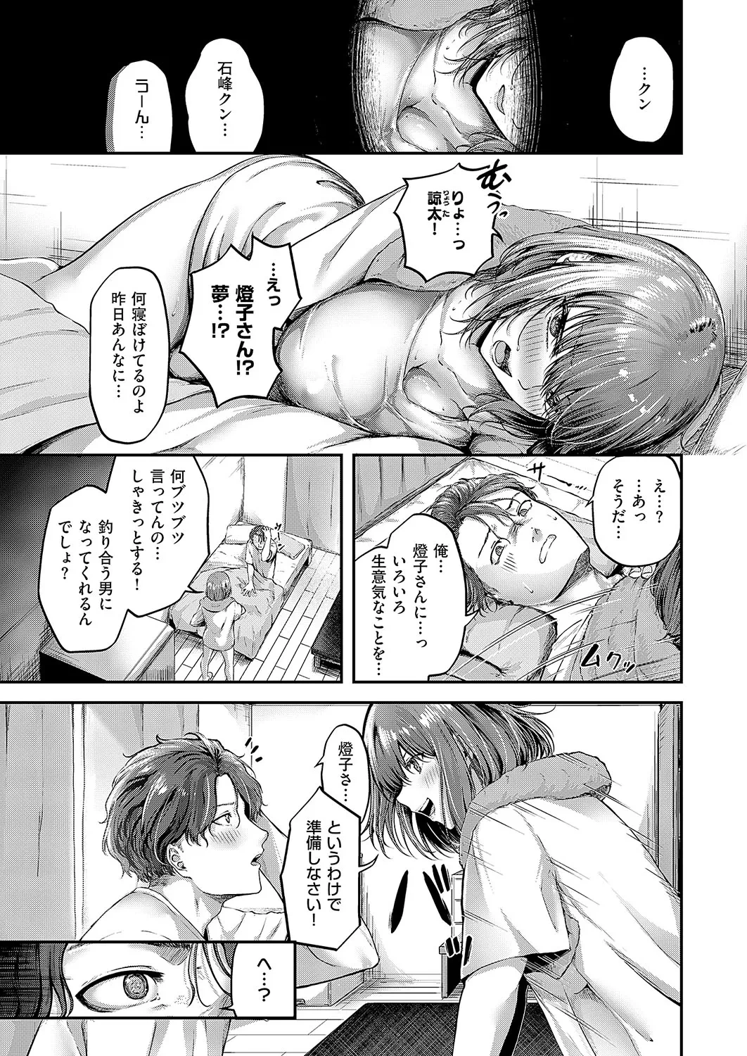 หน้า 292