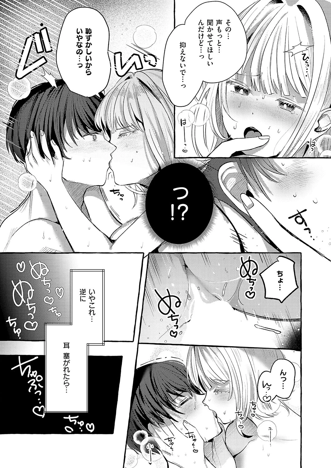 หน้า 349