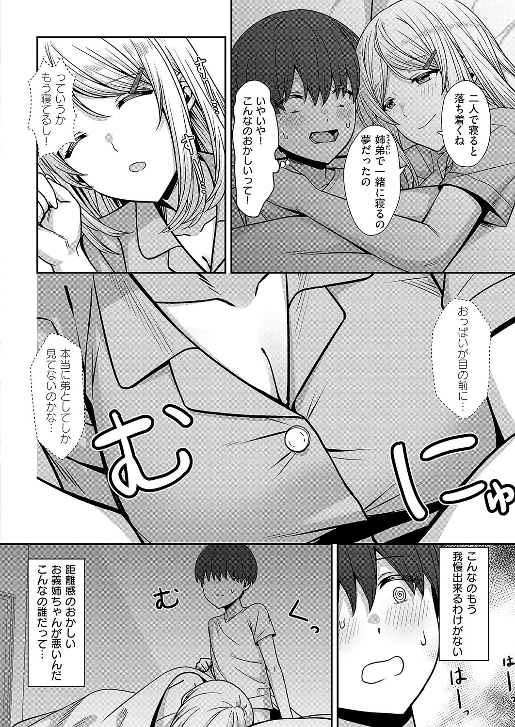 หน้า 363