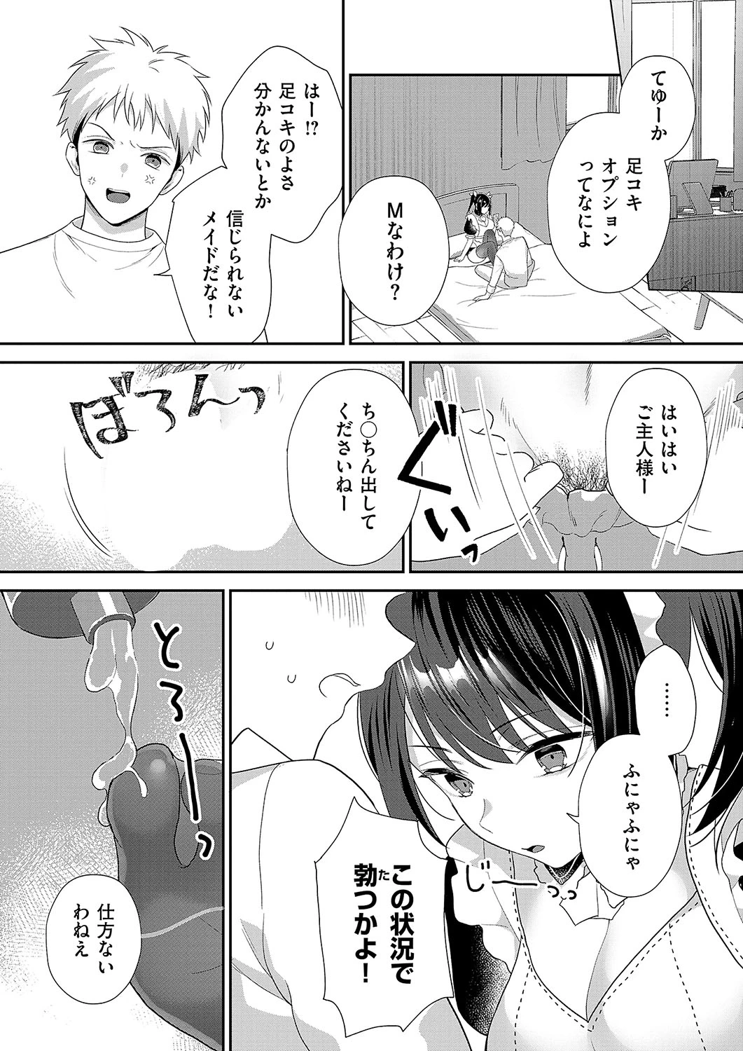 หน้า 387