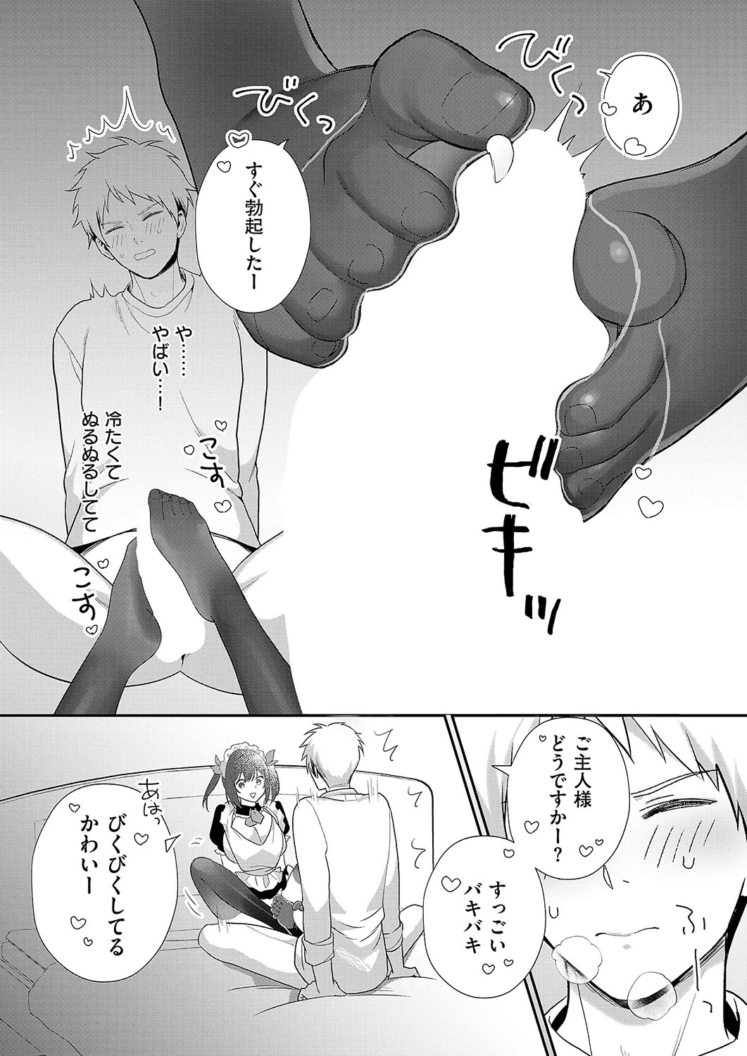 หน้า 389