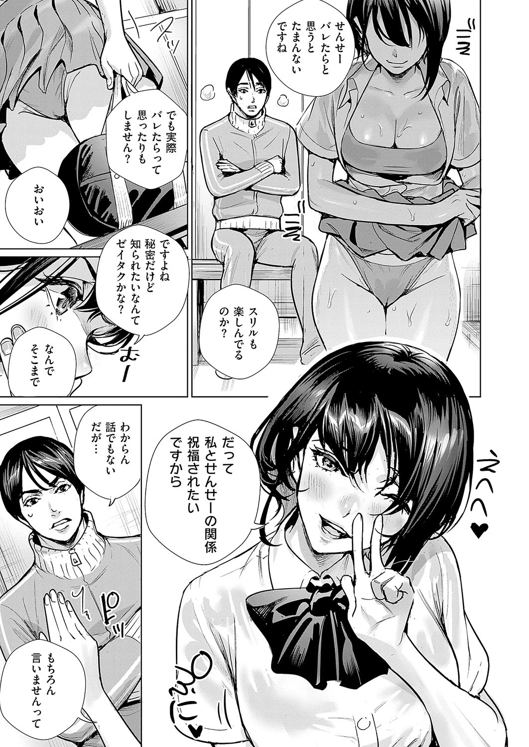 หน้า 418