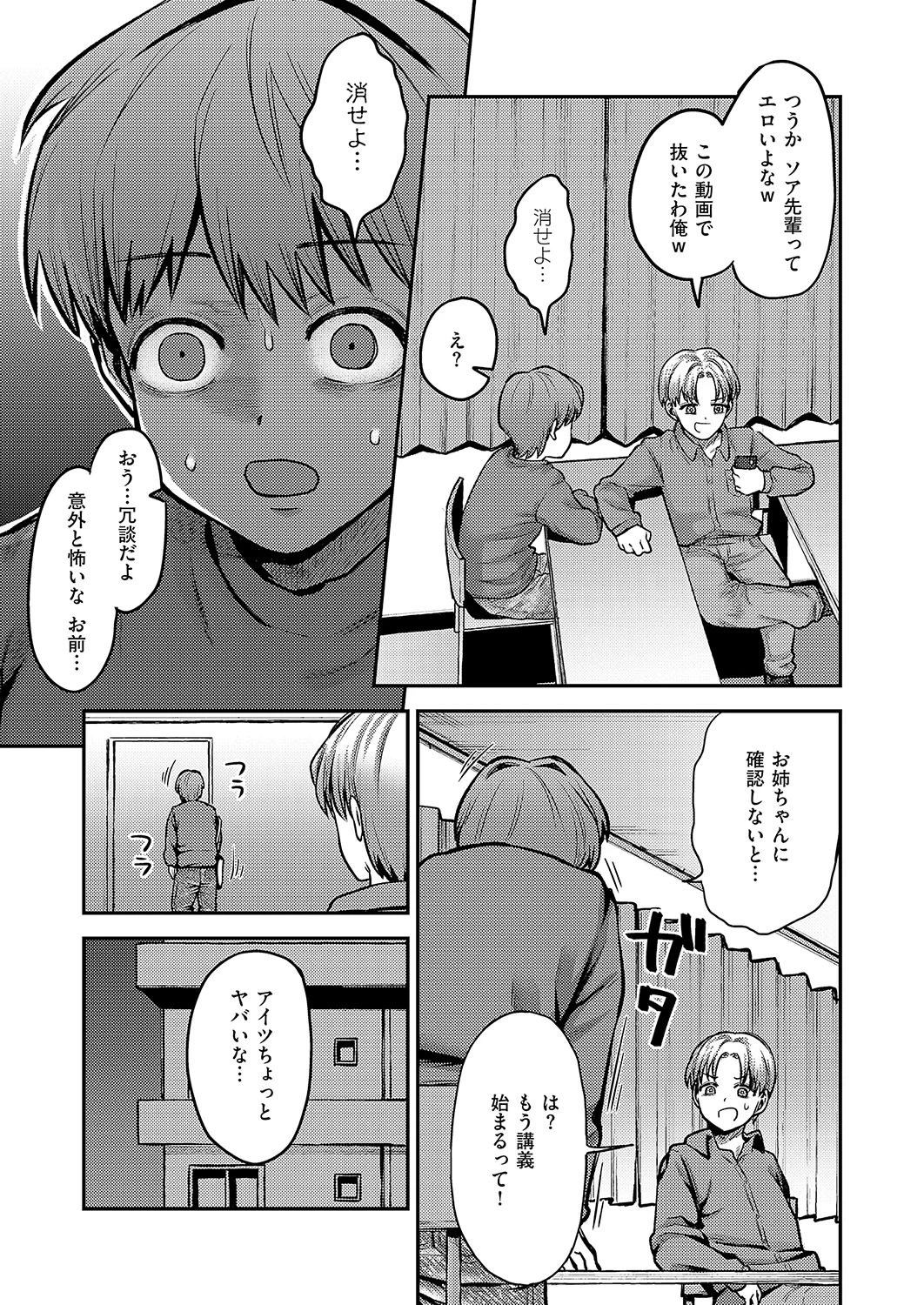 หน้า 440