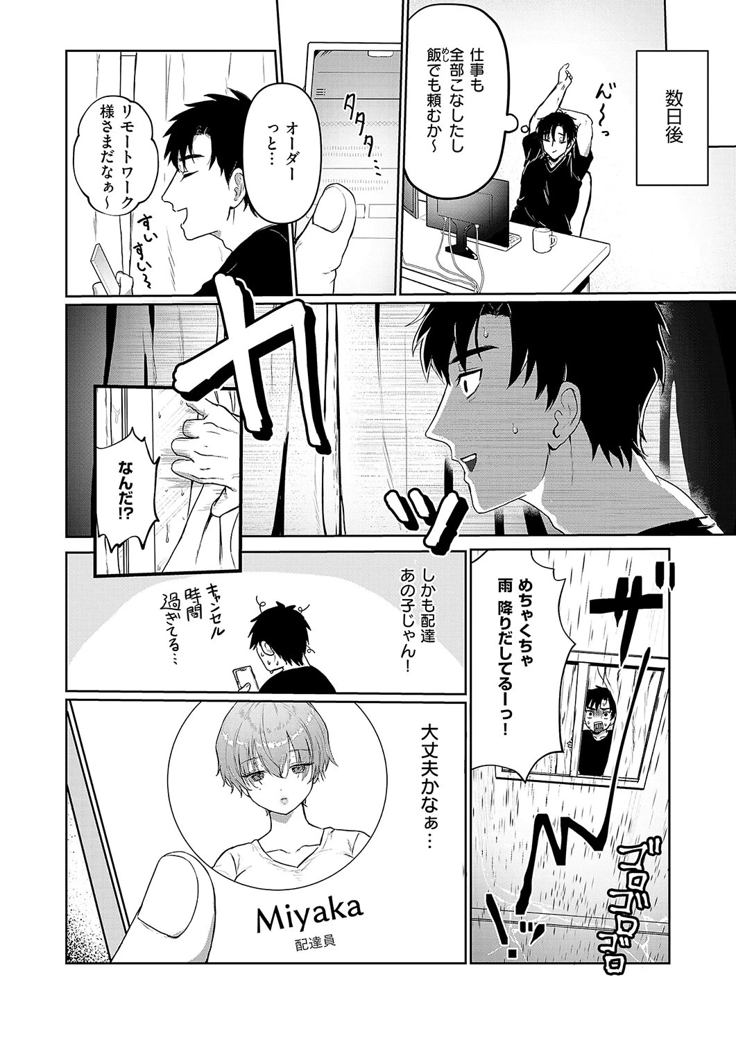 หน้า 497