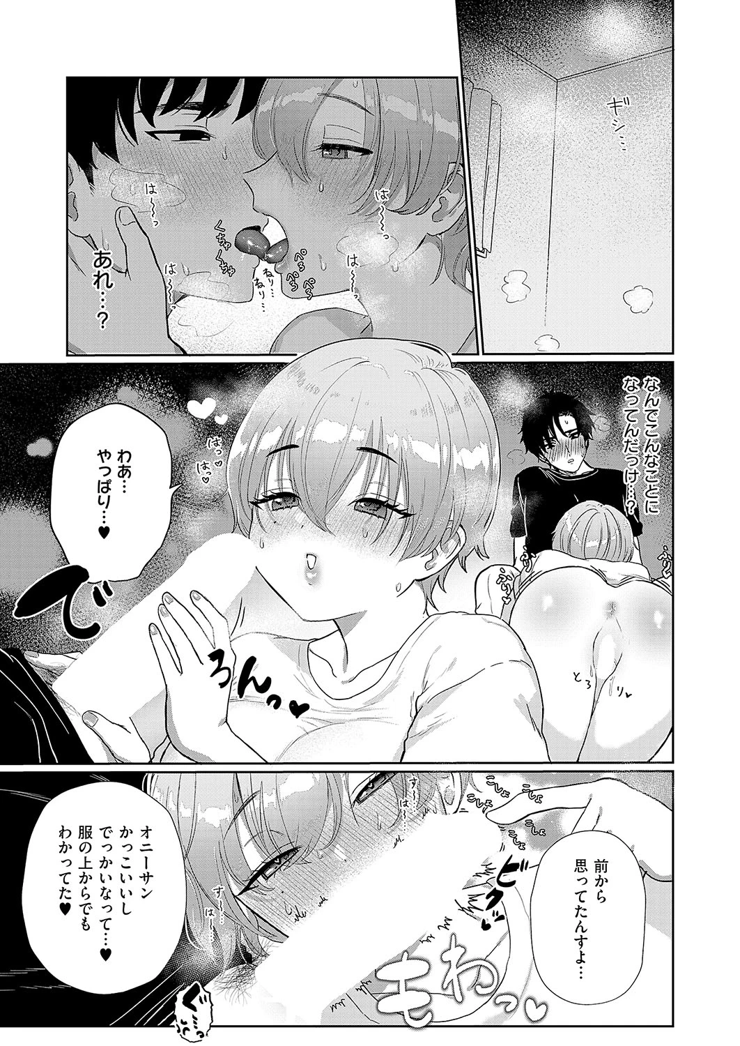 หน้า 502