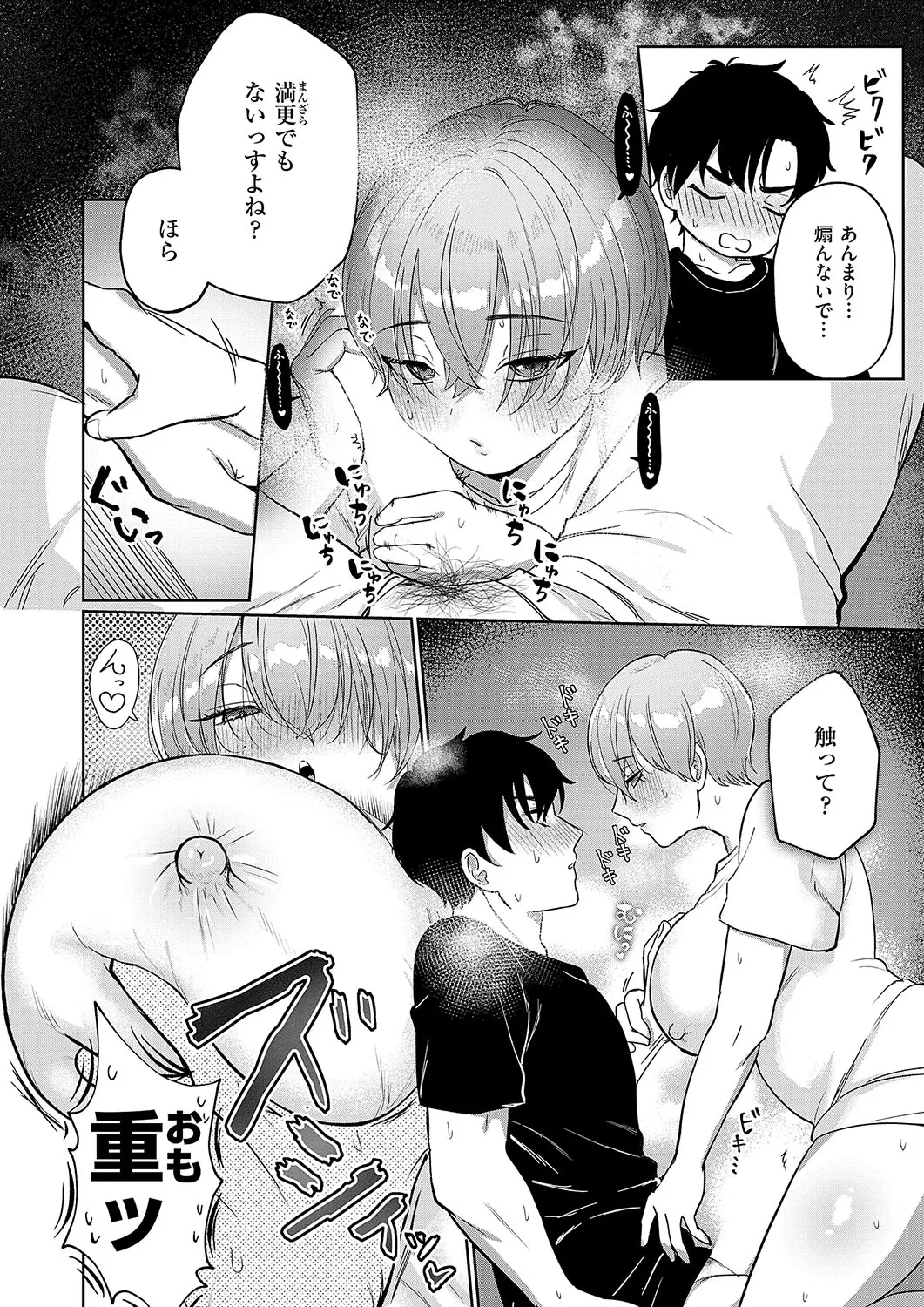 หน้า 503