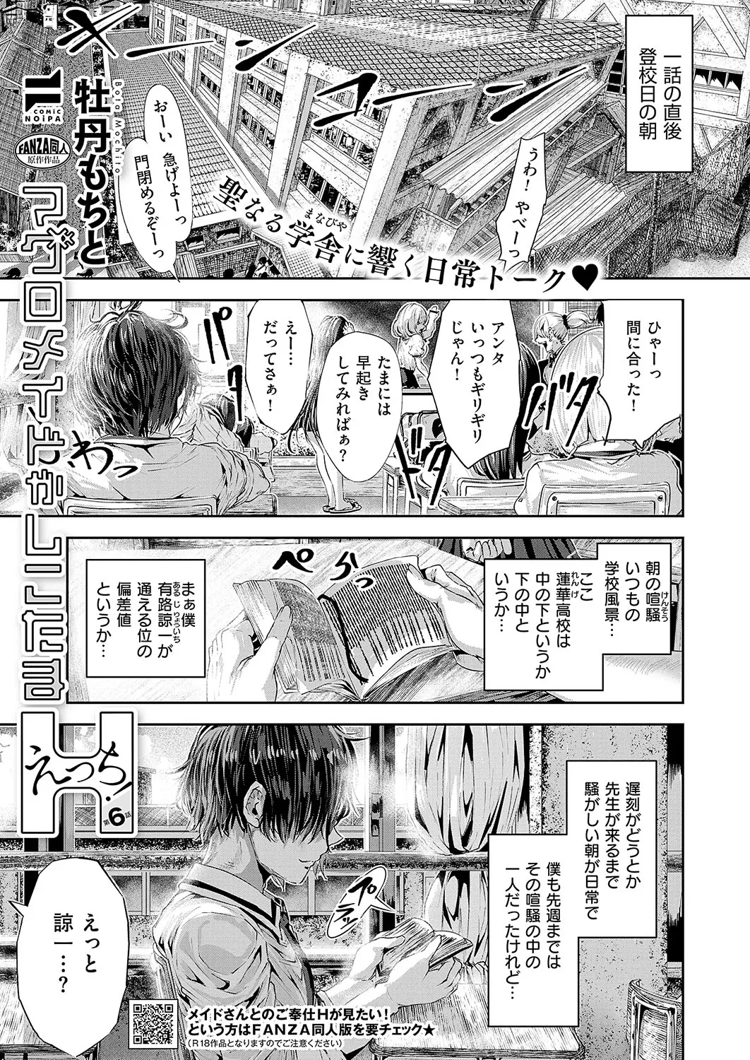 หน้า 618