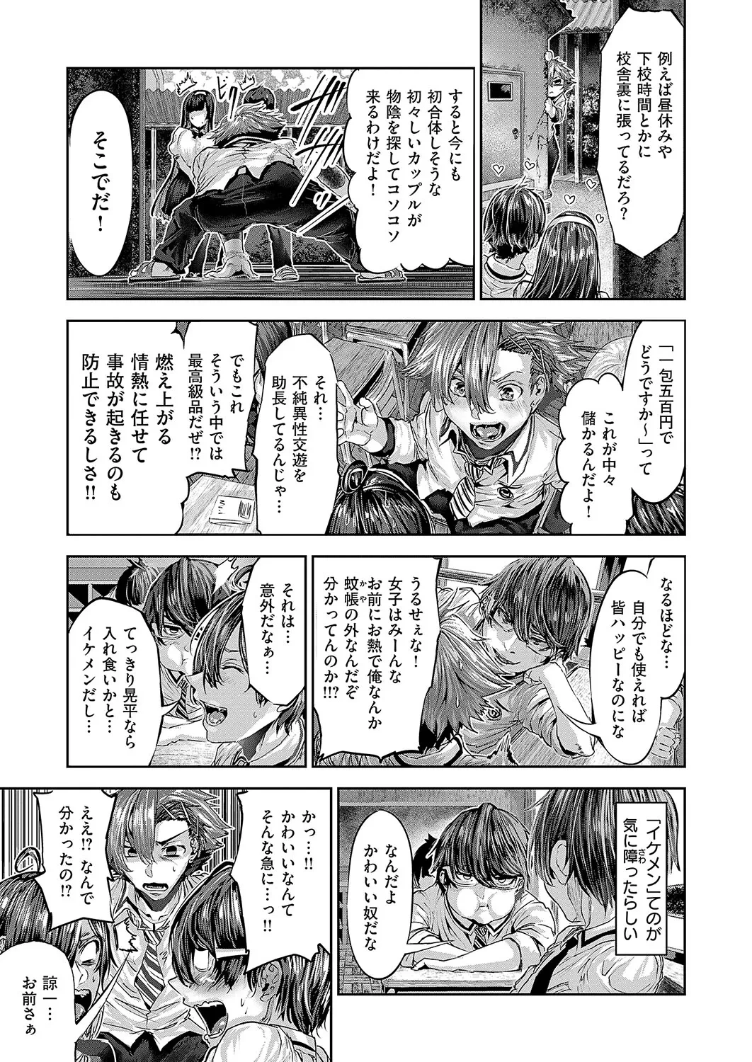 หน้า 624