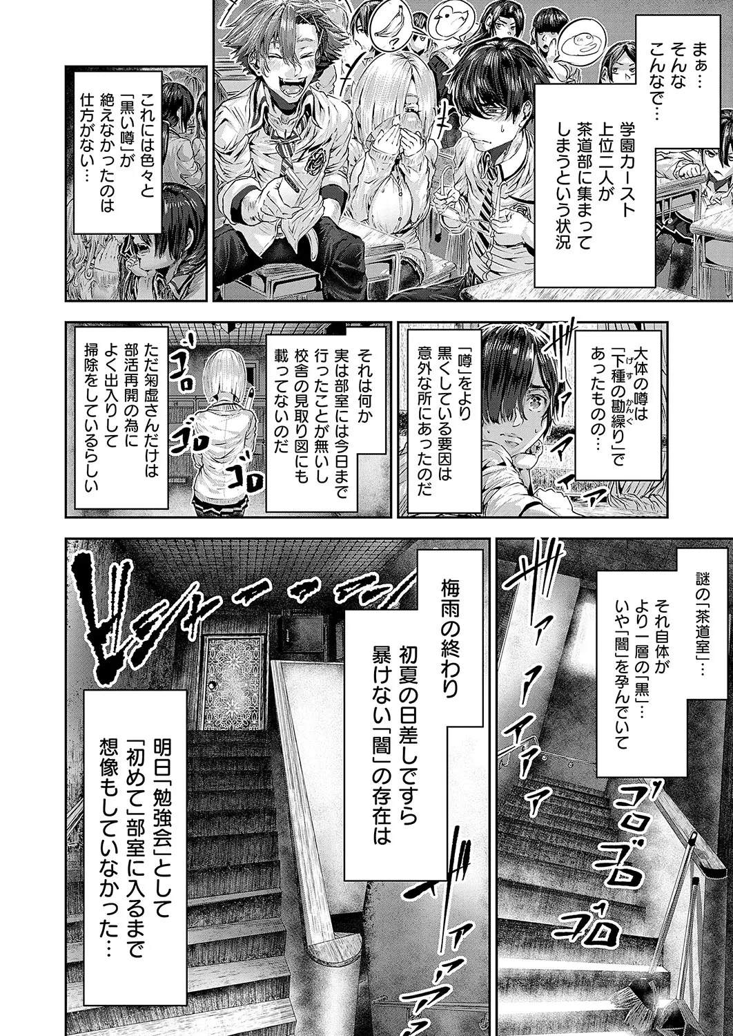 หน้า 631