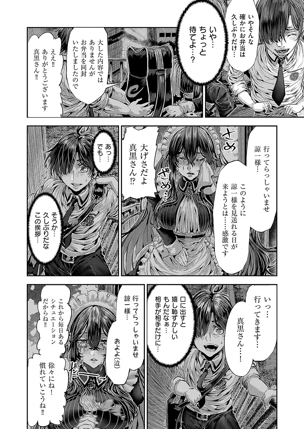 หน้า 633
