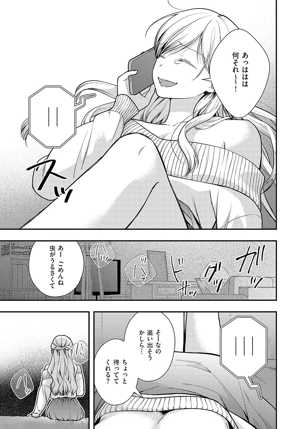 หน้า 674