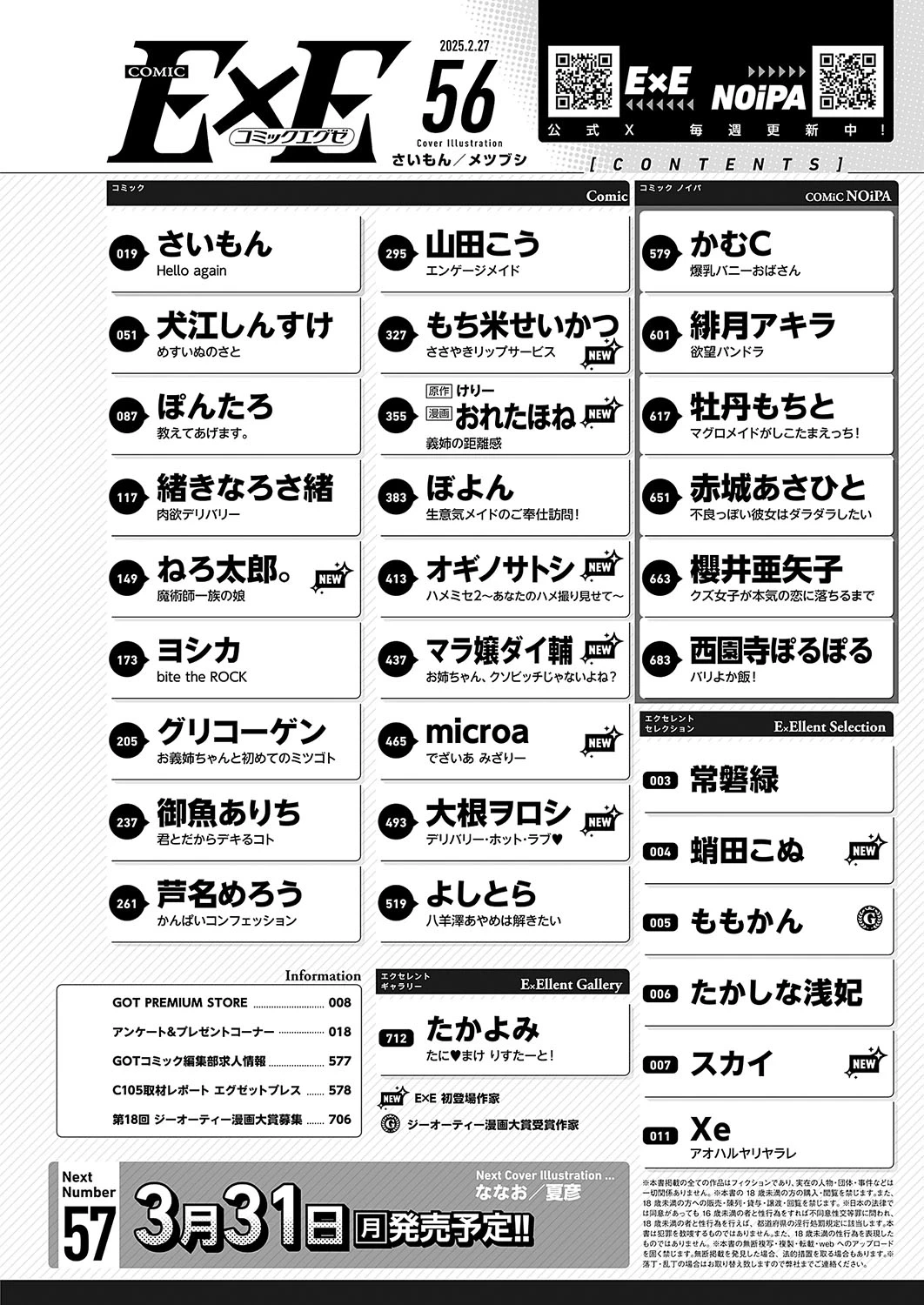 หน้า 707