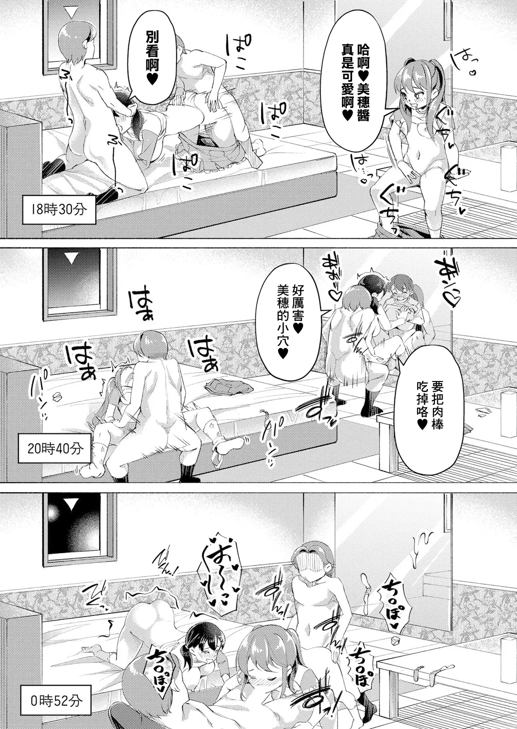 หน้า 19