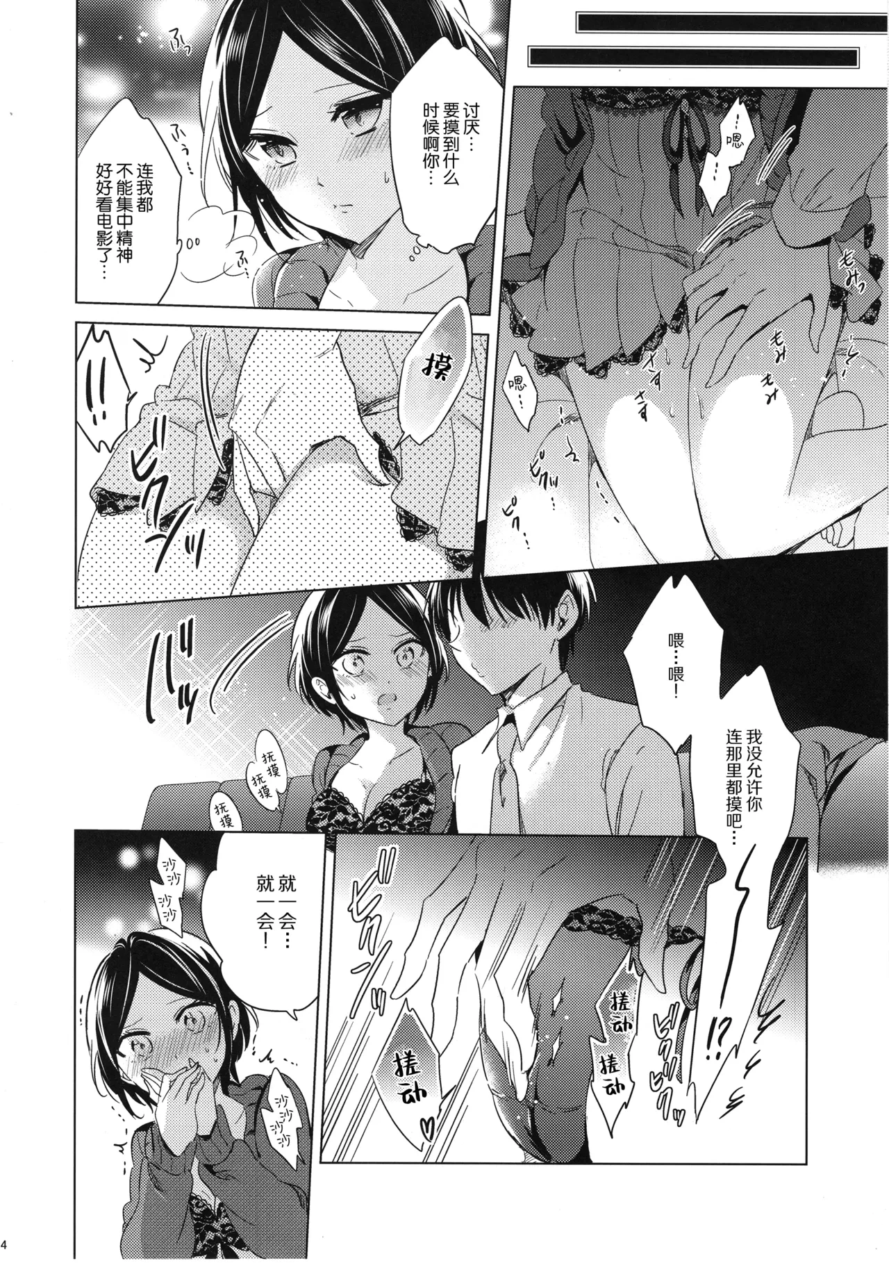 หน้า 5