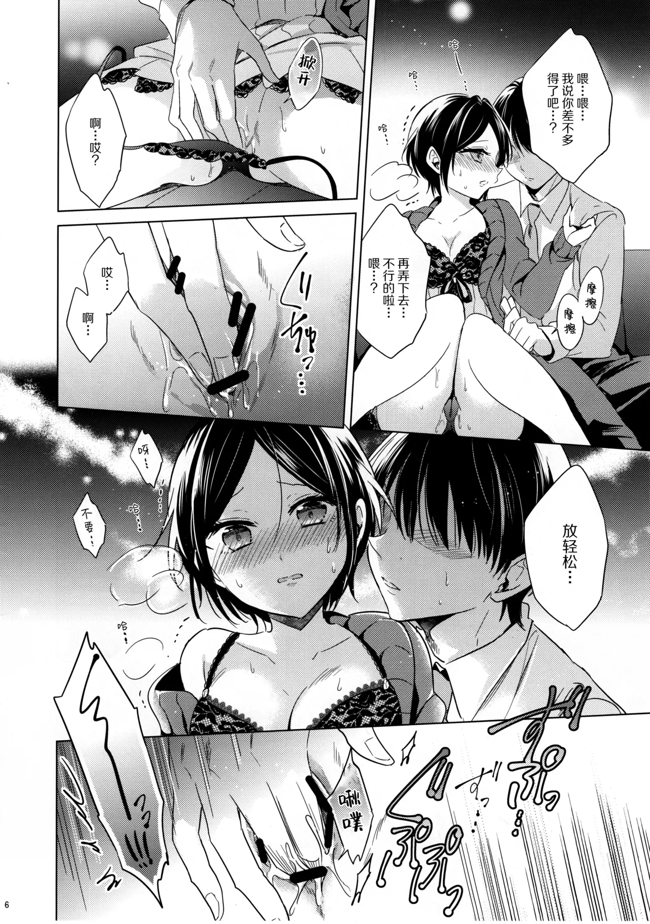 หน้า 7