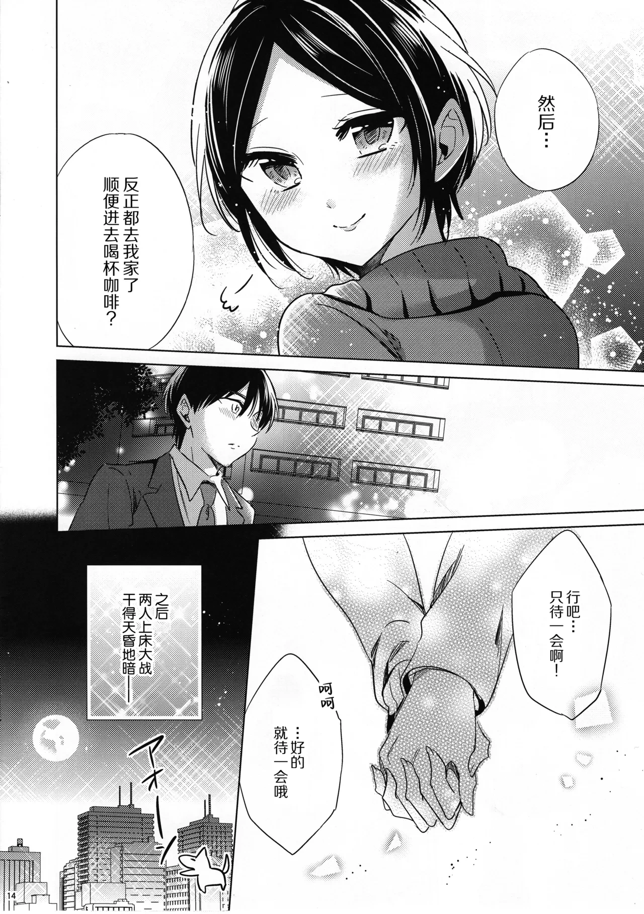 หน้า 15
