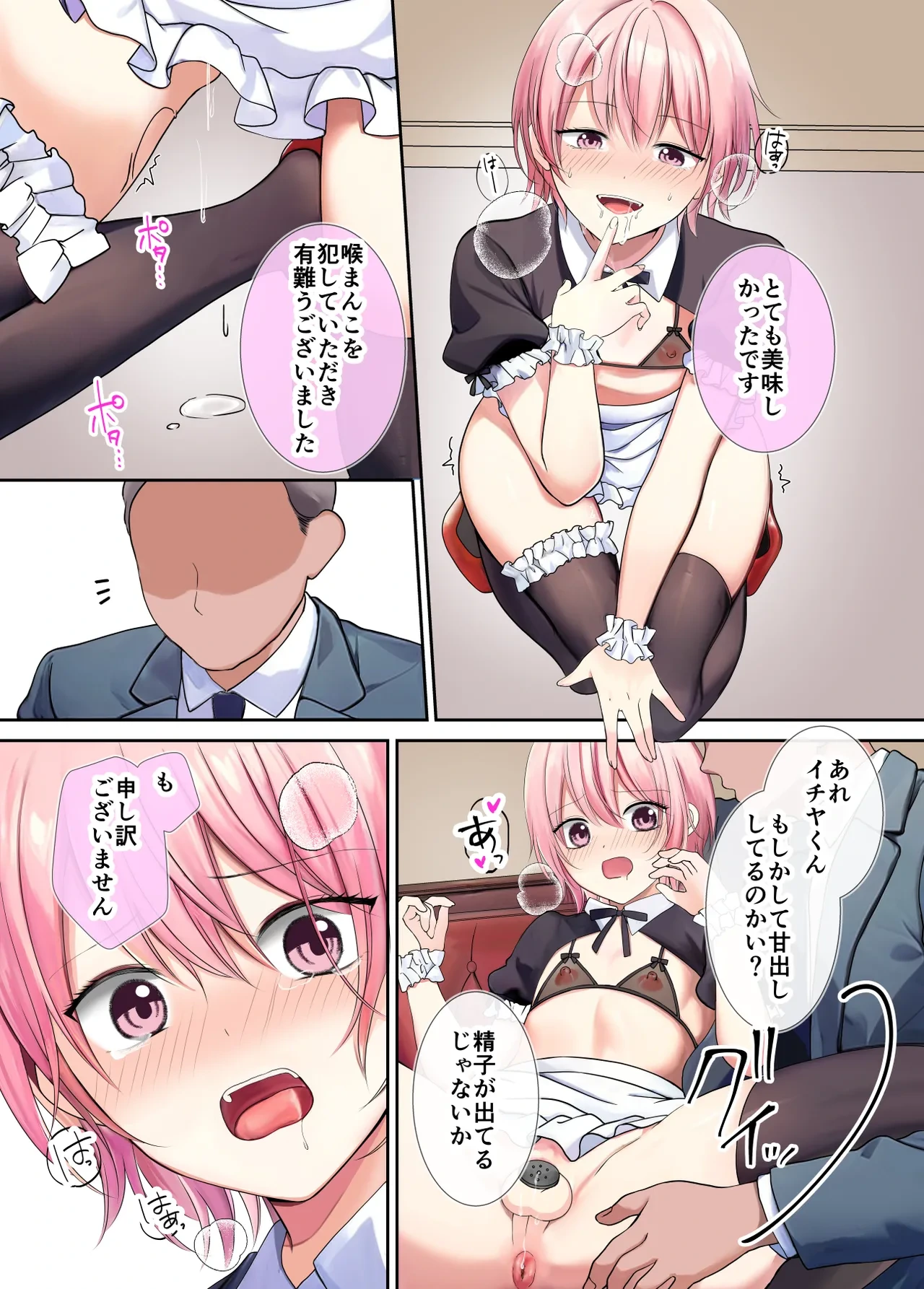 หน้า 16