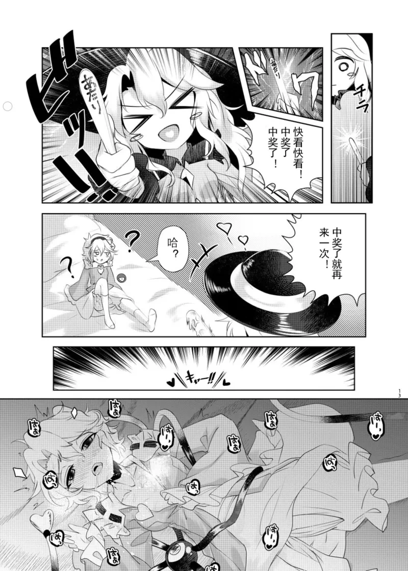 หน้า 12