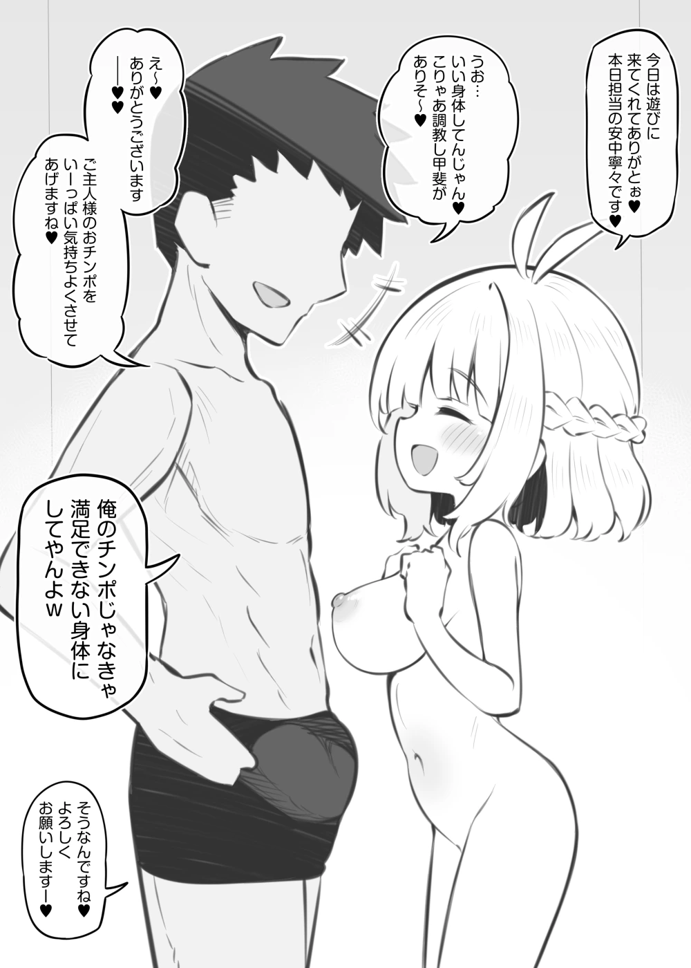 หน้า 2