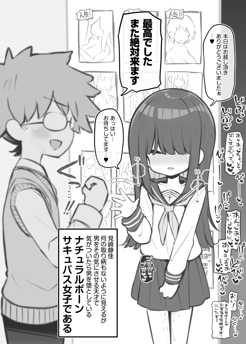 หน้า 10