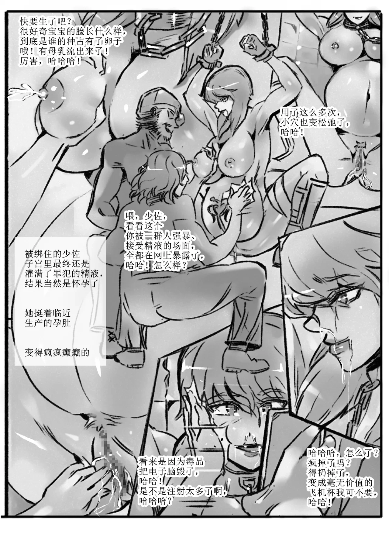 หน้า 10