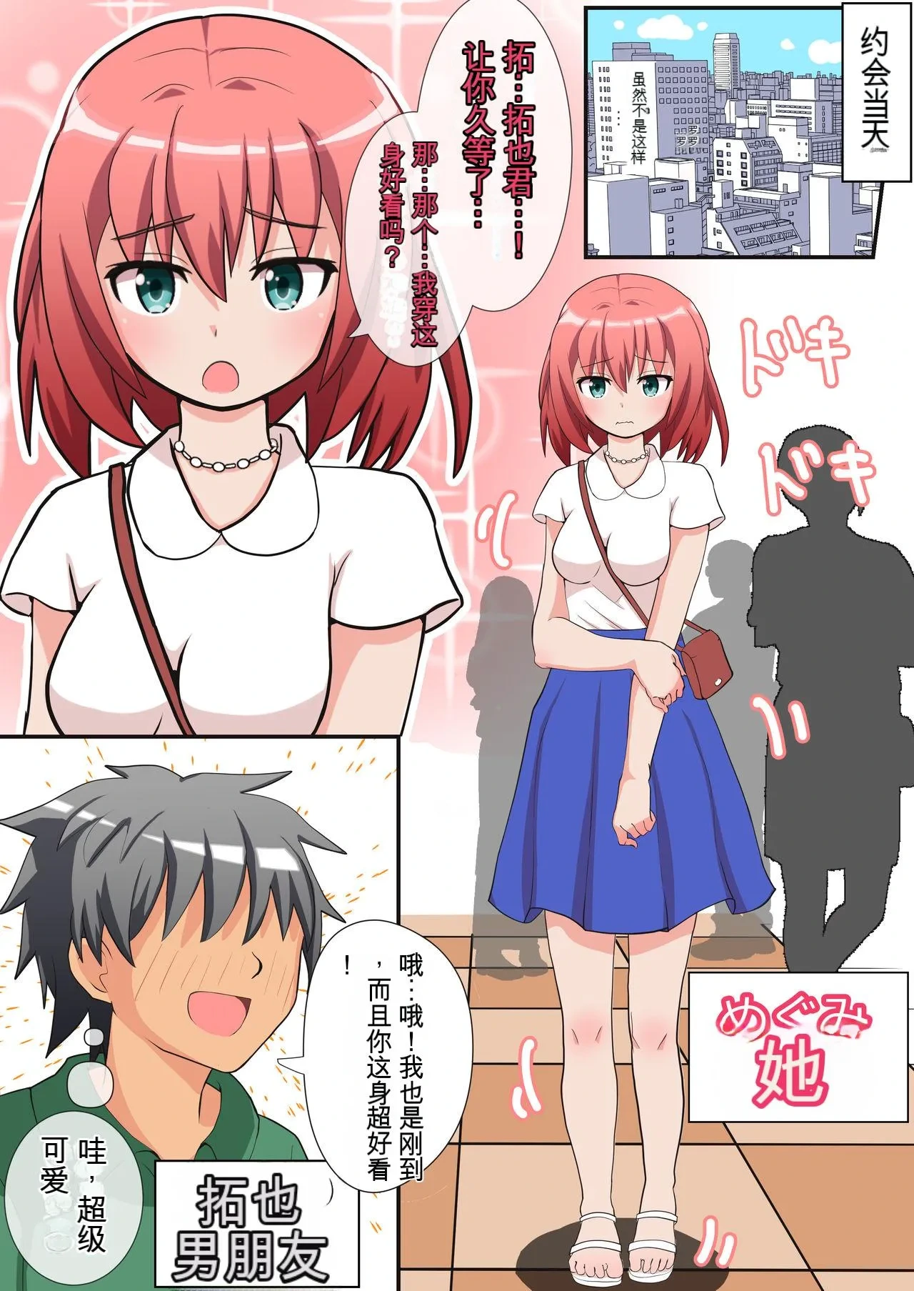 [Emuo Koubou (Yonesuke)] Shasei wa Museigen!! Sugotech Joyuu Futari ni Semerare 10-pun Taetara Shoukin 10-man Yen ni Chousen Shite Mita! ~Shippai Shita Ore wa Kanojo no Seidorei!?~ [Chinese]