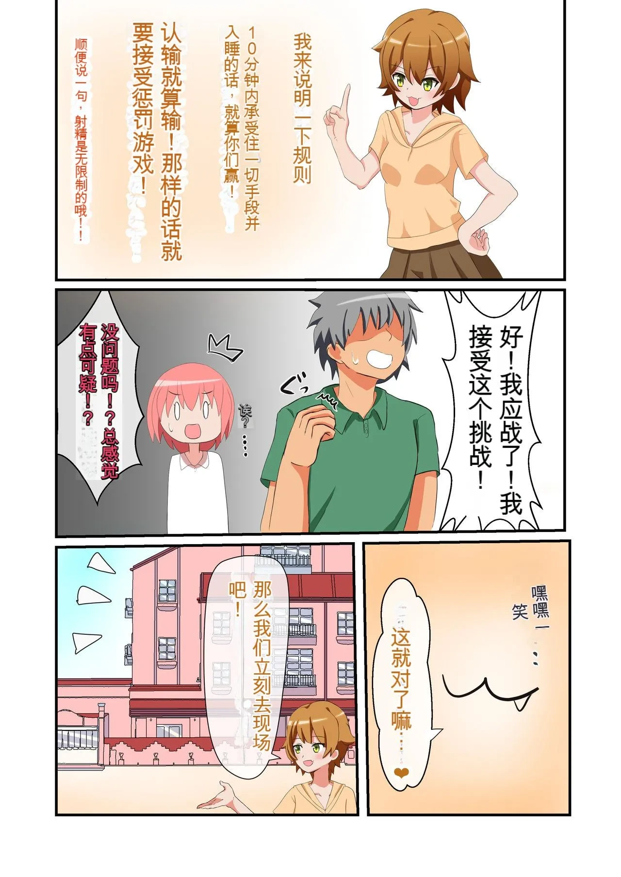 หน้า 8