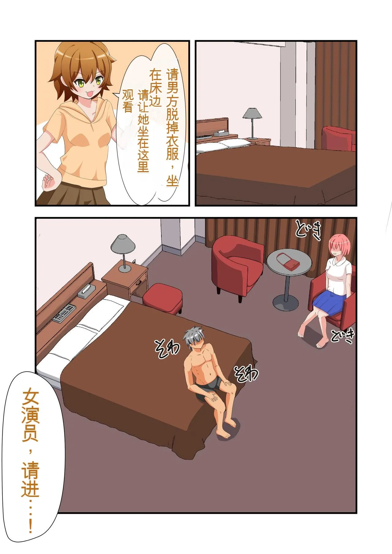 หน้า 9