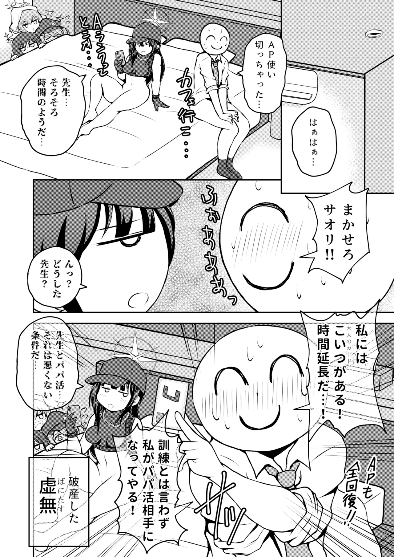 หน้า 24
