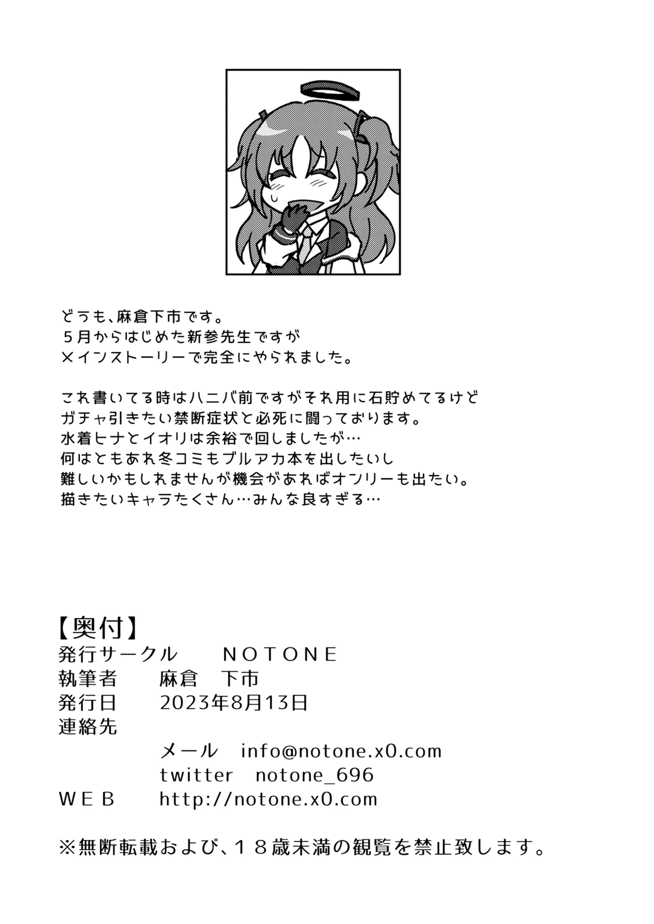 หน้า 26